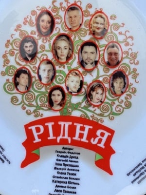 Родня (сериал, 1-2 сезоны, все серии)