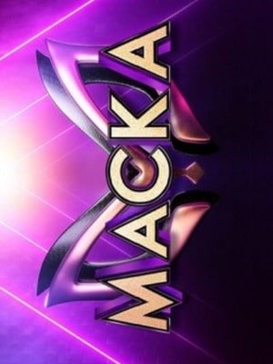 Шоу Маска (1-2 сезоны, все серии)