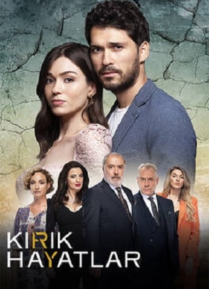 Сломанные жизни (сериал, 1-2 сезоны, все серии)