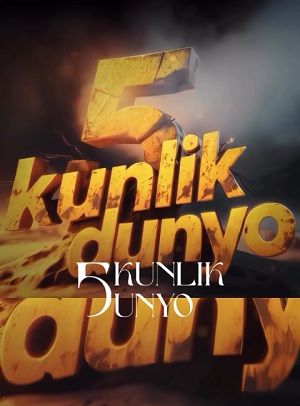 Tashlab ketilgan qiz...Besh kunlik dunyo 1 Сезон 5 серия